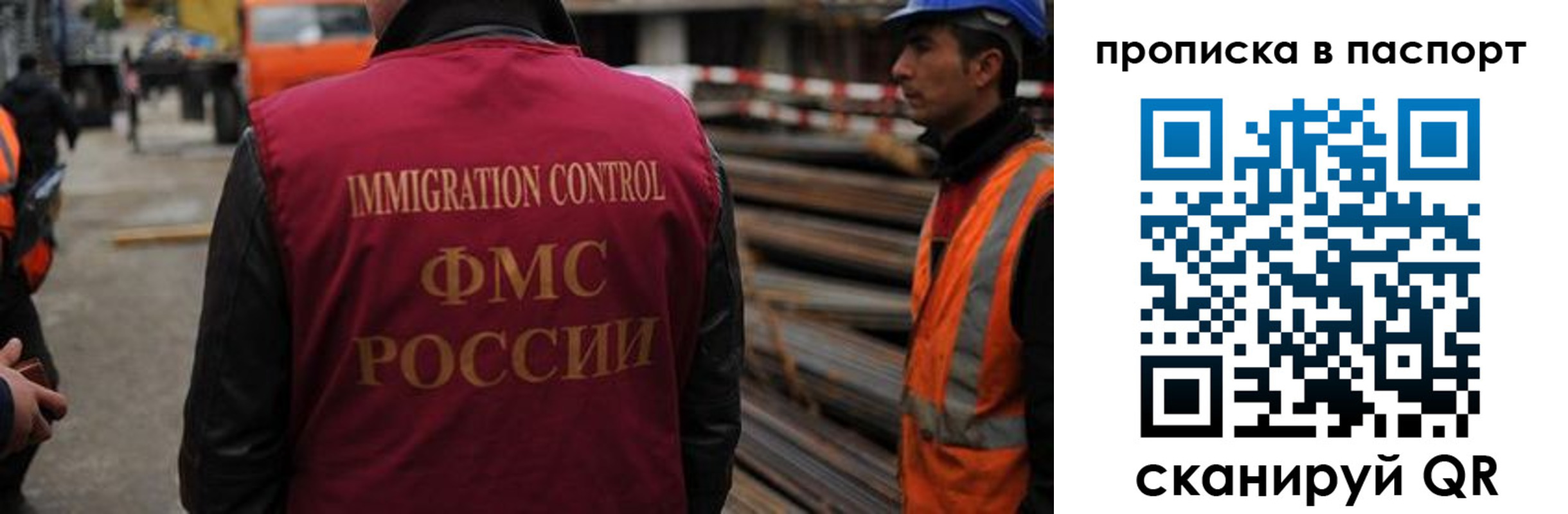 временная регистрация недорого в Альметьевске